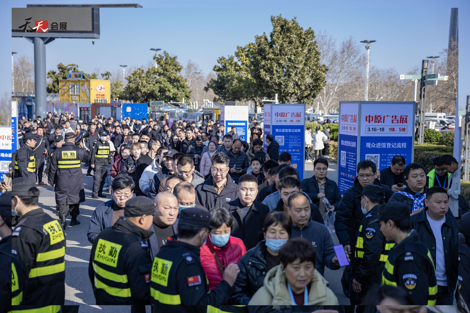 啟航新章，共繪廣標行業(yè)盛景—— 2025春季第43屆中原廣告展盛大開(kāi)幕！