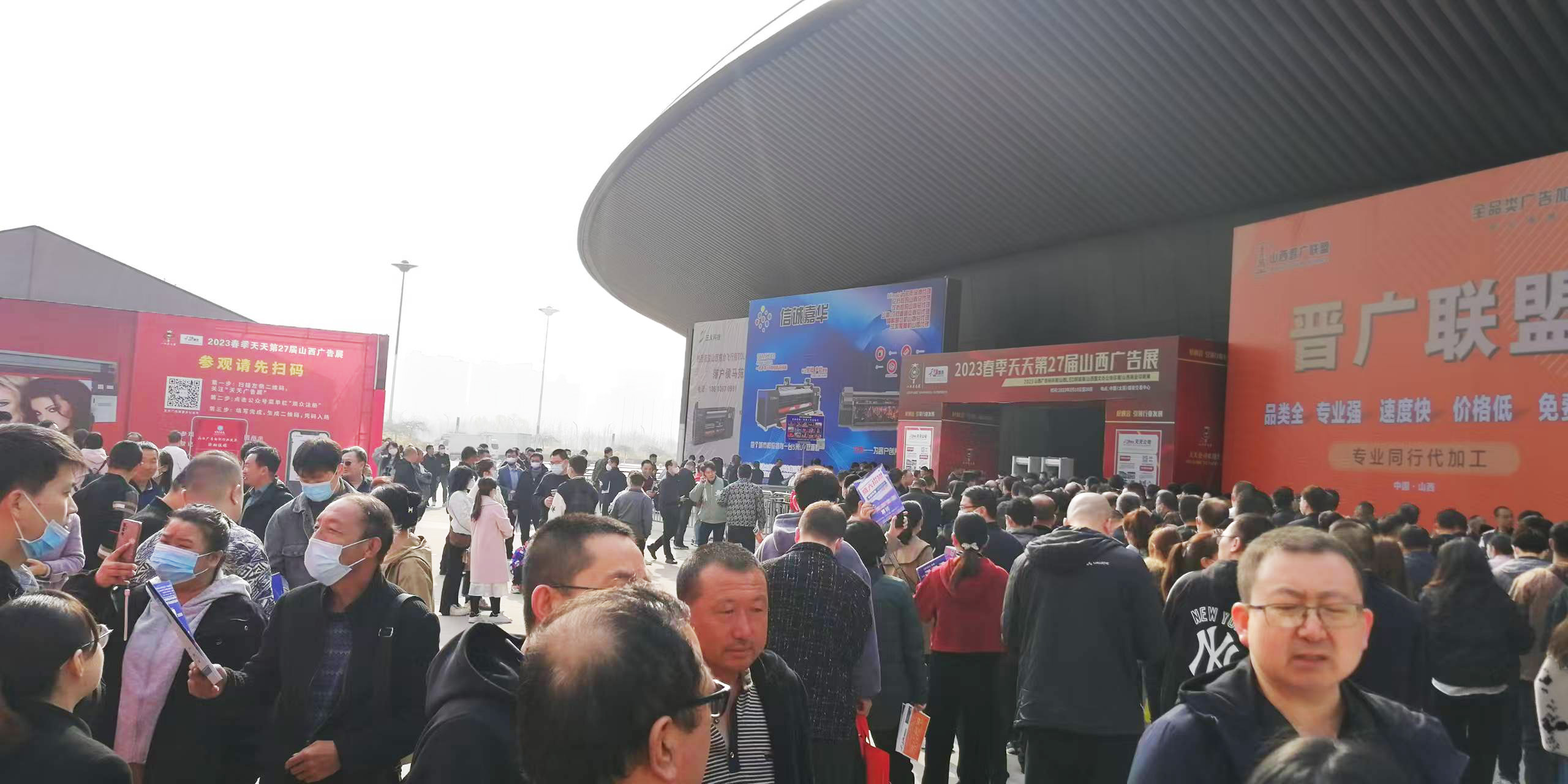 春?jiǎn)⑷龝x，共繪行業(yè)新藍圖|2026天天第31屆山西廣告展聚力啟航！