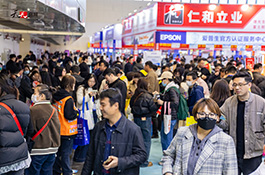 2026春季第45屆中原廣告展邀您再赴新約！